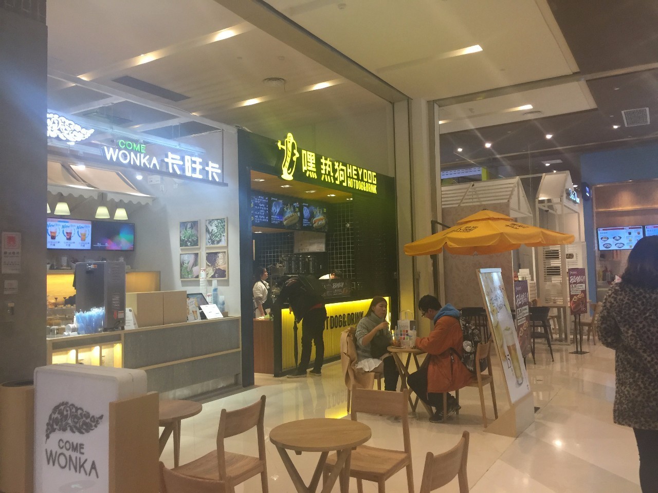 南京茂业天地都有啥,南京茂业天地现在人气怎样