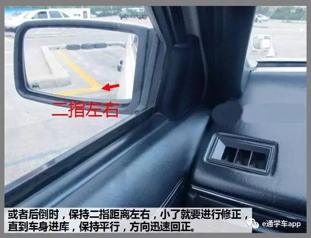 科二倒车入库正确看点慢教程口诀,自动挡科二倒车入库所有详细步骤