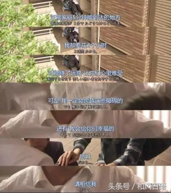 *井樱**翔的这枚勋章，传递的是很多日本青年的一生悬命