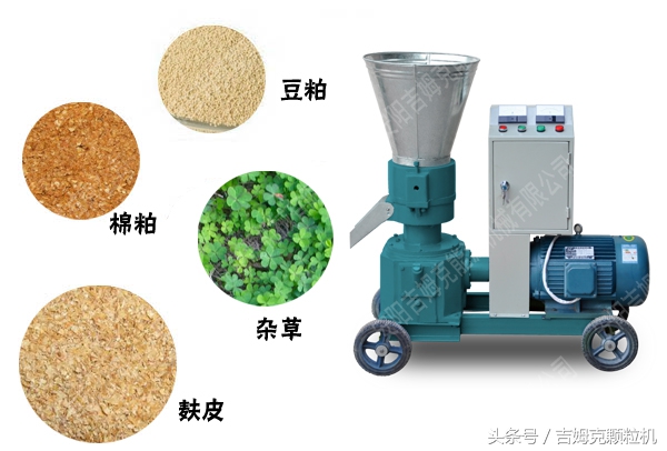 养殖专用小型饲料颗粒机,养鸡小型饲料颗粒机
