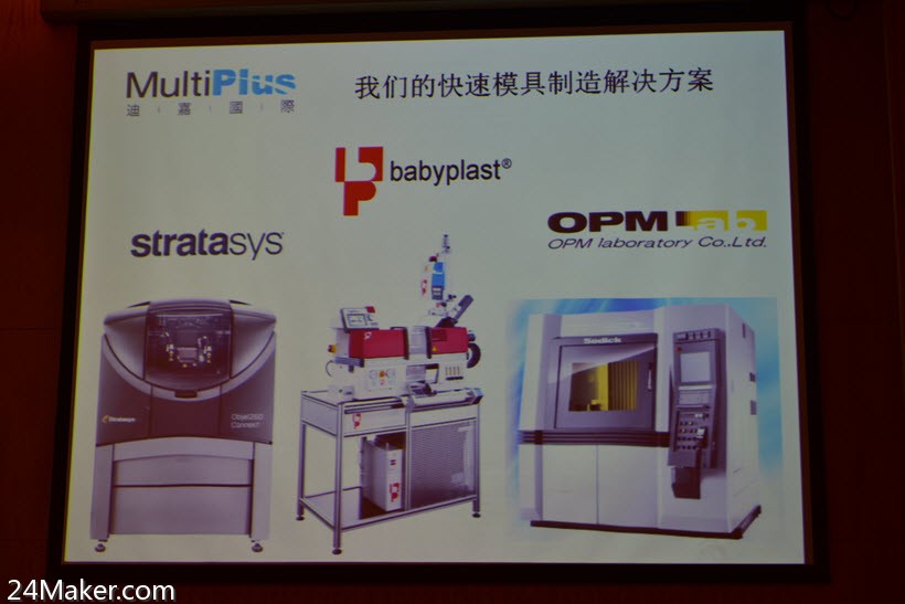 金属3d打印机成型,金属3d打印对比机加工