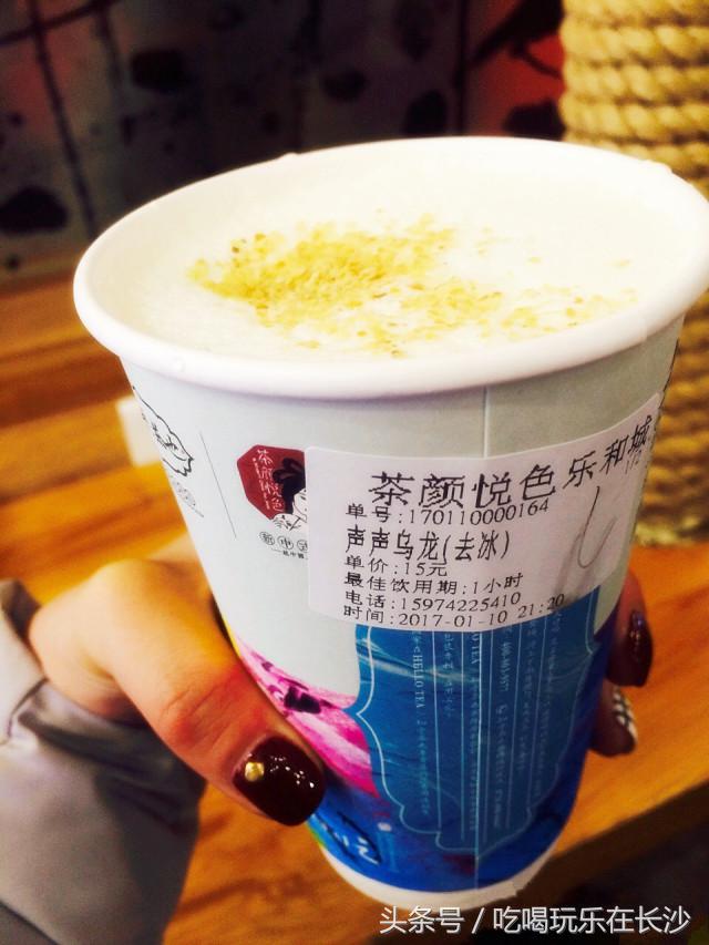 湖南2019公认最好喝的十款奶茶,长沙的茶颜悦色哪一款奶茶好喝