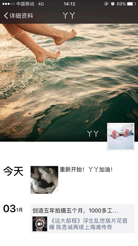 陈思成回应没有离婚,佟丽娅却这样说,最后一条朋友圈让人心塞!