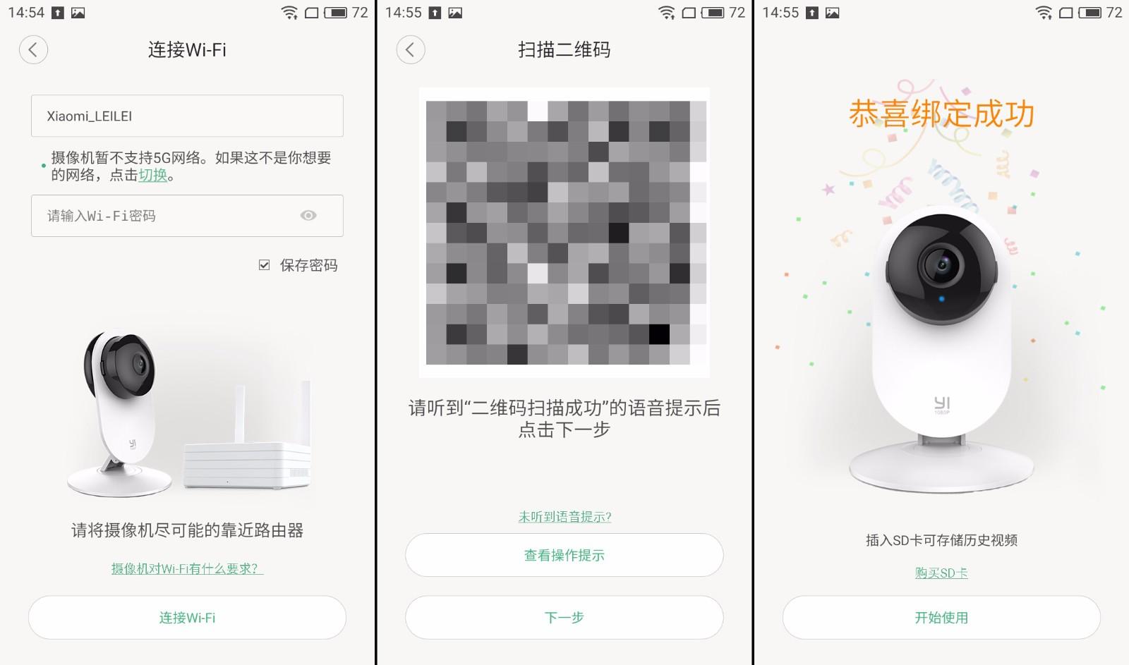 1080p小蚁无线摄像头升级,小蚁智能摄像机1080p和1080p2