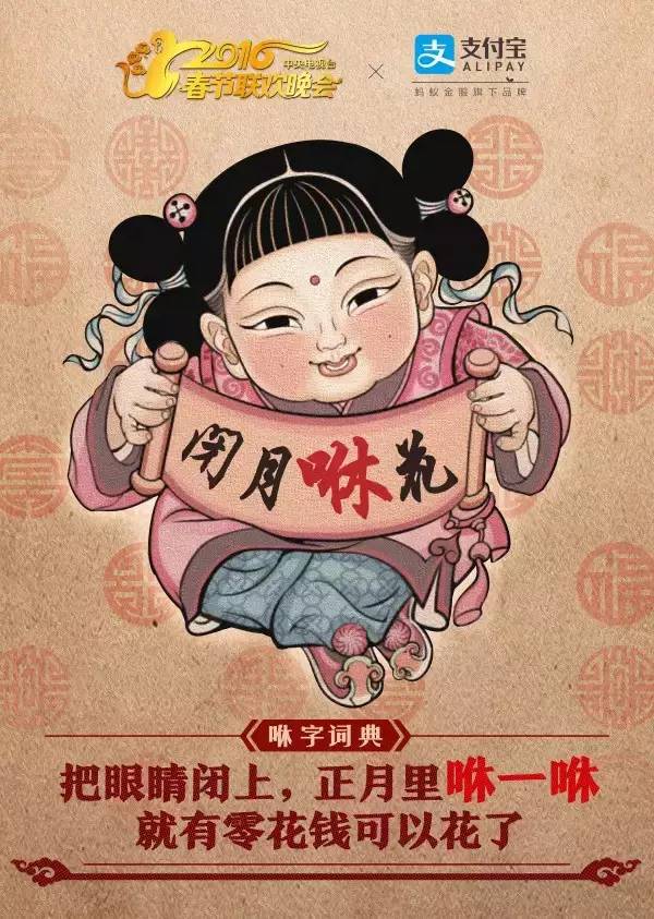 蚂蚁金服广告,蚂蚁金服文案好在哪里