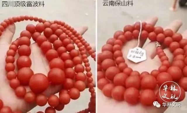 南红雷波料珠子,雷波料南红什么样