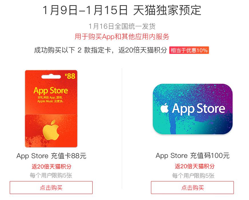 如何将appstore里的钱充到游戏里,怎么把appstore的钱退回来