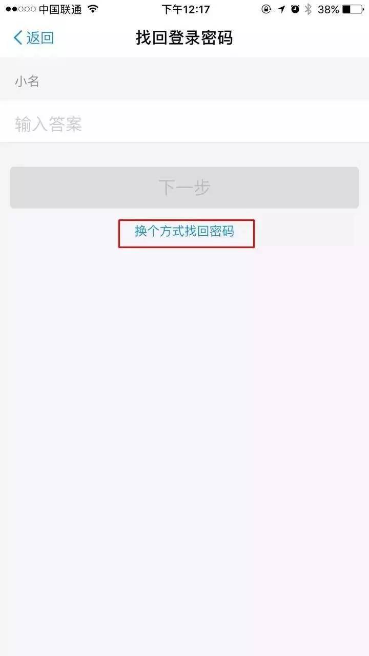 修改支付宝登录密码会收到短信吗,支付宝密码可以短信修改安全吗
