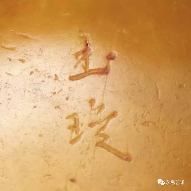 拍卖会玉玺拍卖价格表,全球拍卖玉玺印章