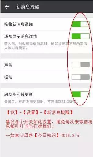 老年人微信常见问题，1月4日25个问题解答（如意老年大学）