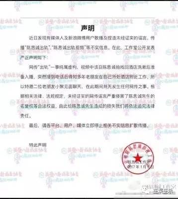 陈思诚和陈思成,陈思诚陈思诚