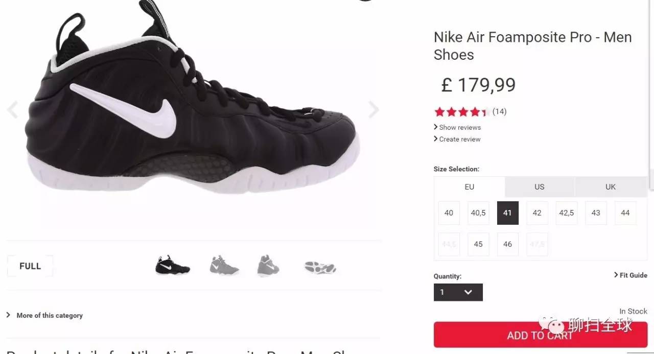 rihanna超级碗鞋子,rihannapuma鞋