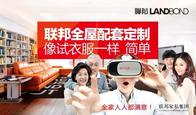 恒友家具和南洋迪克家具 (南洋迪克恒友)