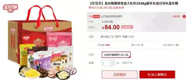 年货糖果批发大全,年货糖果批发排名第一