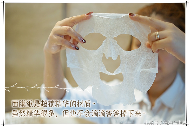 mask水光焕颜面膜,baby面膜