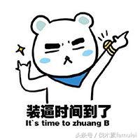 若风lol职业选手采访,抖音主播若风斗地主