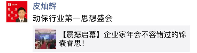 年会感恩特辑：每一份信赖，都是满满的成人之美