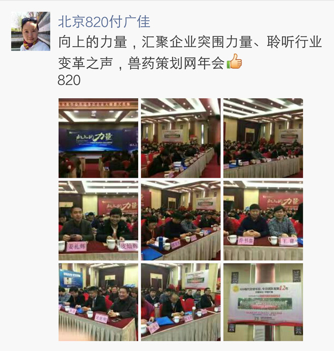 年会感恩特辑：每一份信赖，都是满满的成人之美