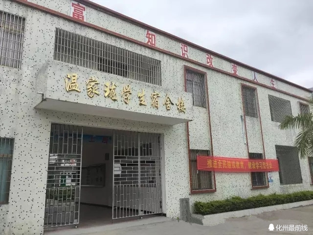 可爱的家乡电白,茂名有可爱的家乡吗