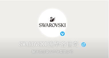 世界十大知名珠宝品牌,世界前十大珠宝品牌排行榜