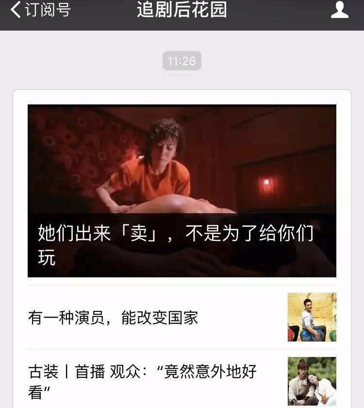不会用标点符号的句子,不会用标点符号文案