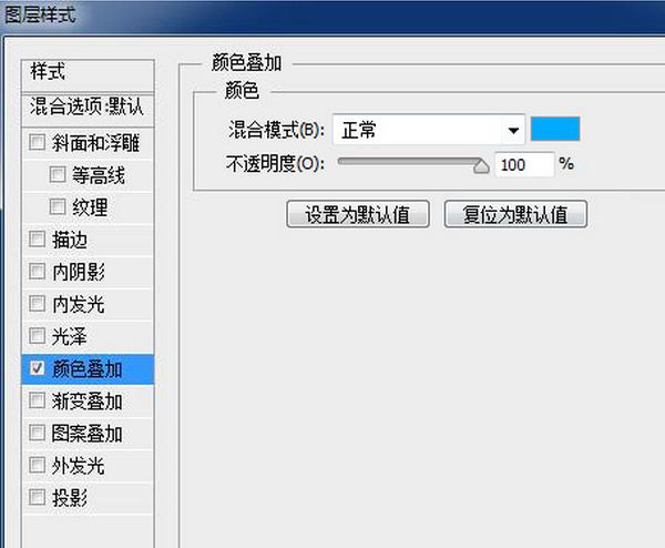 用ps做视频动图,用ps做一张时间表