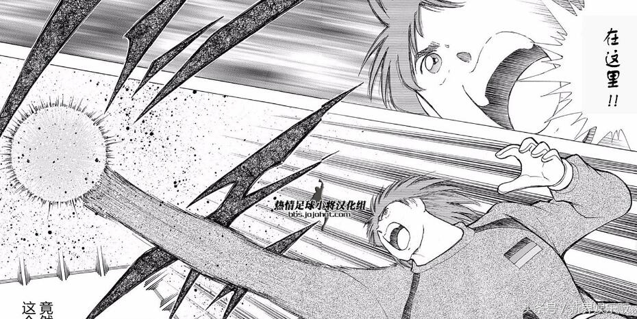 足球小将新秀崛起解锁巴西,足球小将risingsun实力排行