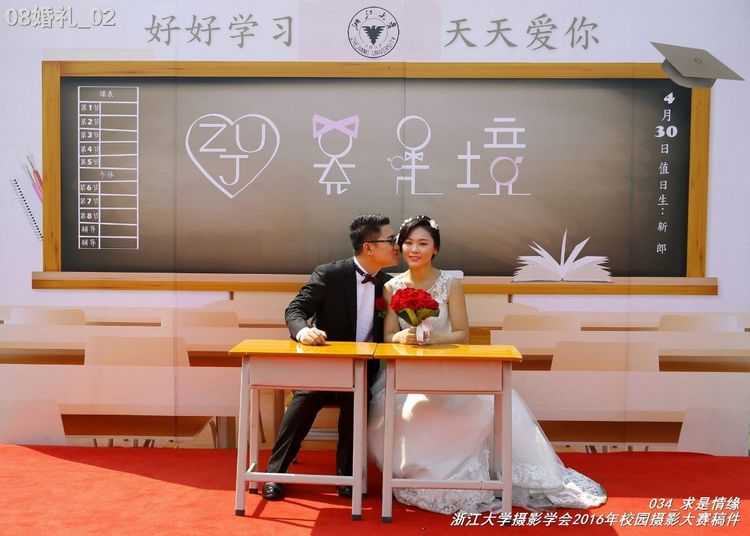 浙江大学是中国最水的大学,一分钟带你了解浙江大学