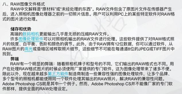 ps如何更改大量图片格式,电脑ps怎么转换图片格式