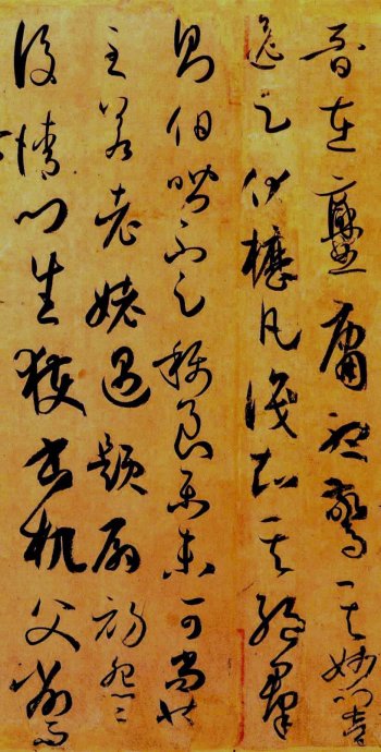 超高清孙过庭书谱,孙过庭书谱临习的正确方法