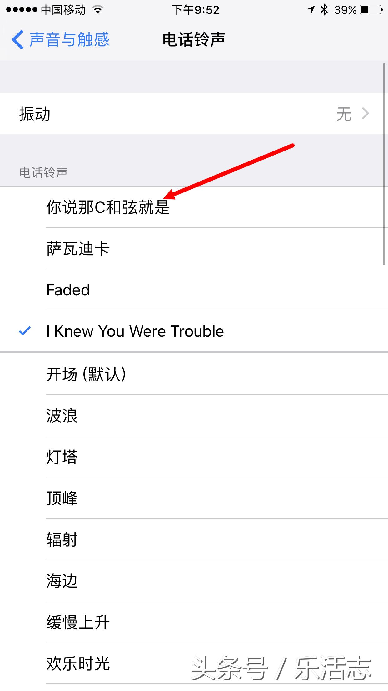 iphone在哪里可以更换铃声,怎么才能最简单的更换iphone铃声