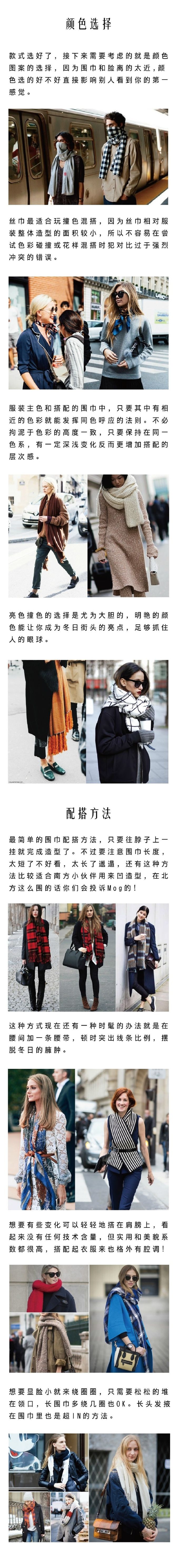 大牌围巾推荐选哪一种,推荐几款最实用的女士围巾