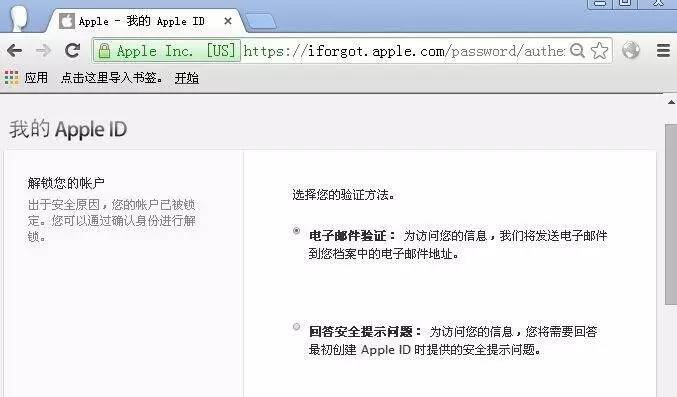 id账号怎么才会被锁,id账号被锁定一天后会解除吗