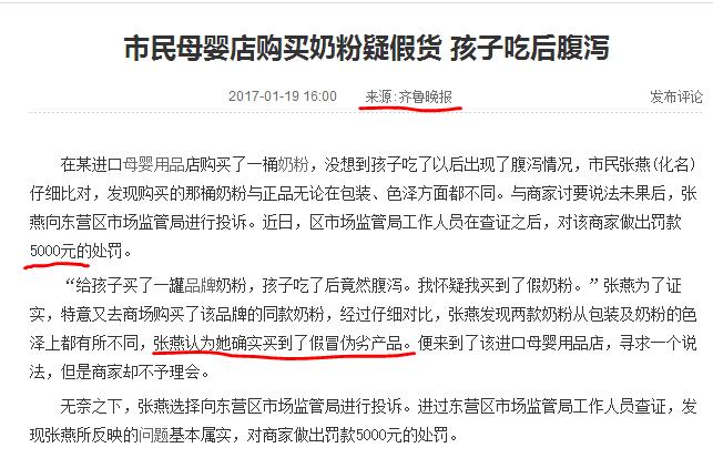 母婴实体店卖的进口奶粉靠谱吗,如何不买到假的进口奶粉