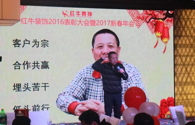 红牛装饰公司简介,红牛装饰创新效果图