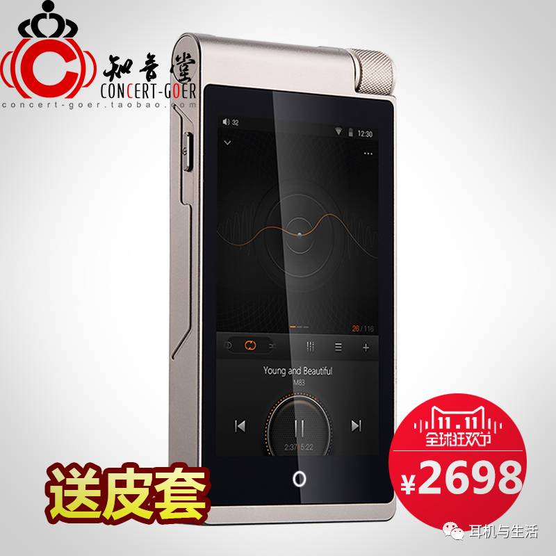 耳机与生活,耳机器材