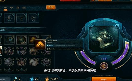 lol春节红包任务都有什么,lol新春福利红包活动在哪