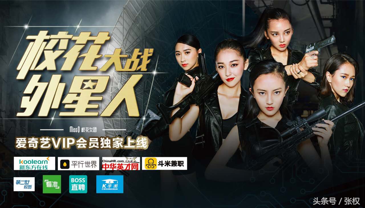 盘点最好看的校花,盘点全校公认的校花