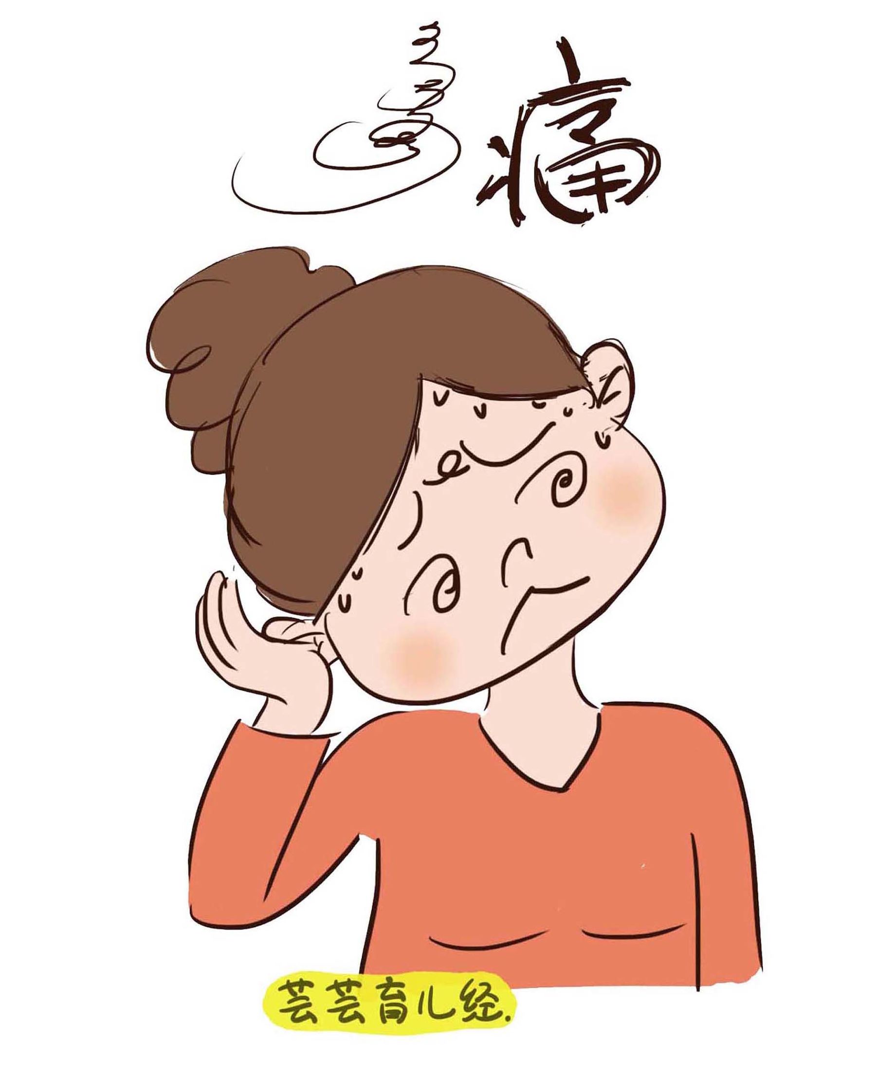 月子没坐好真的会落下月子病吗,坐月子没坐好都有哪些月子病