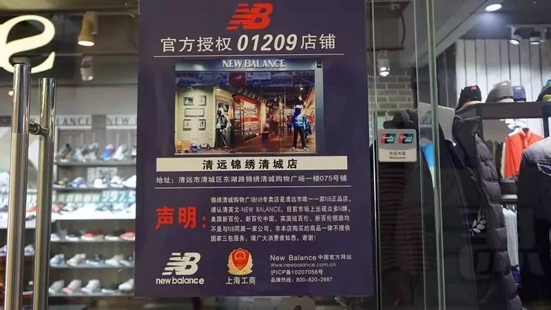 nb纽百伦真假,newborn新百伦哪个是正牌