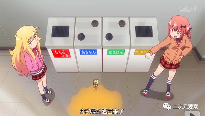 爆笑动漫《珈百璃的堕落》合集,珈百璃的堕落天使动漫结局