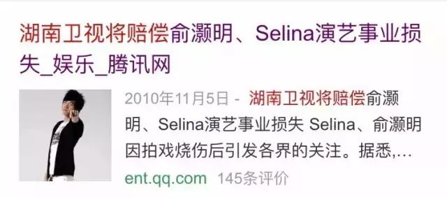 烧伤事件双方粉丝互撕六年，他们承受无尽痛苦，却总是被揭旧伤疤