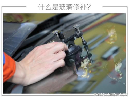 汽车玻璃裂痕修复是智商税吗,汽车玻璃裂痕修复视频教程