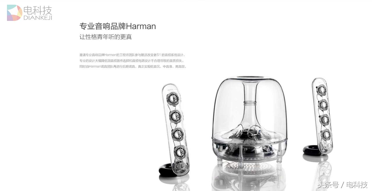 酷派改变者s1扬声器,酷派挑战者s1测评