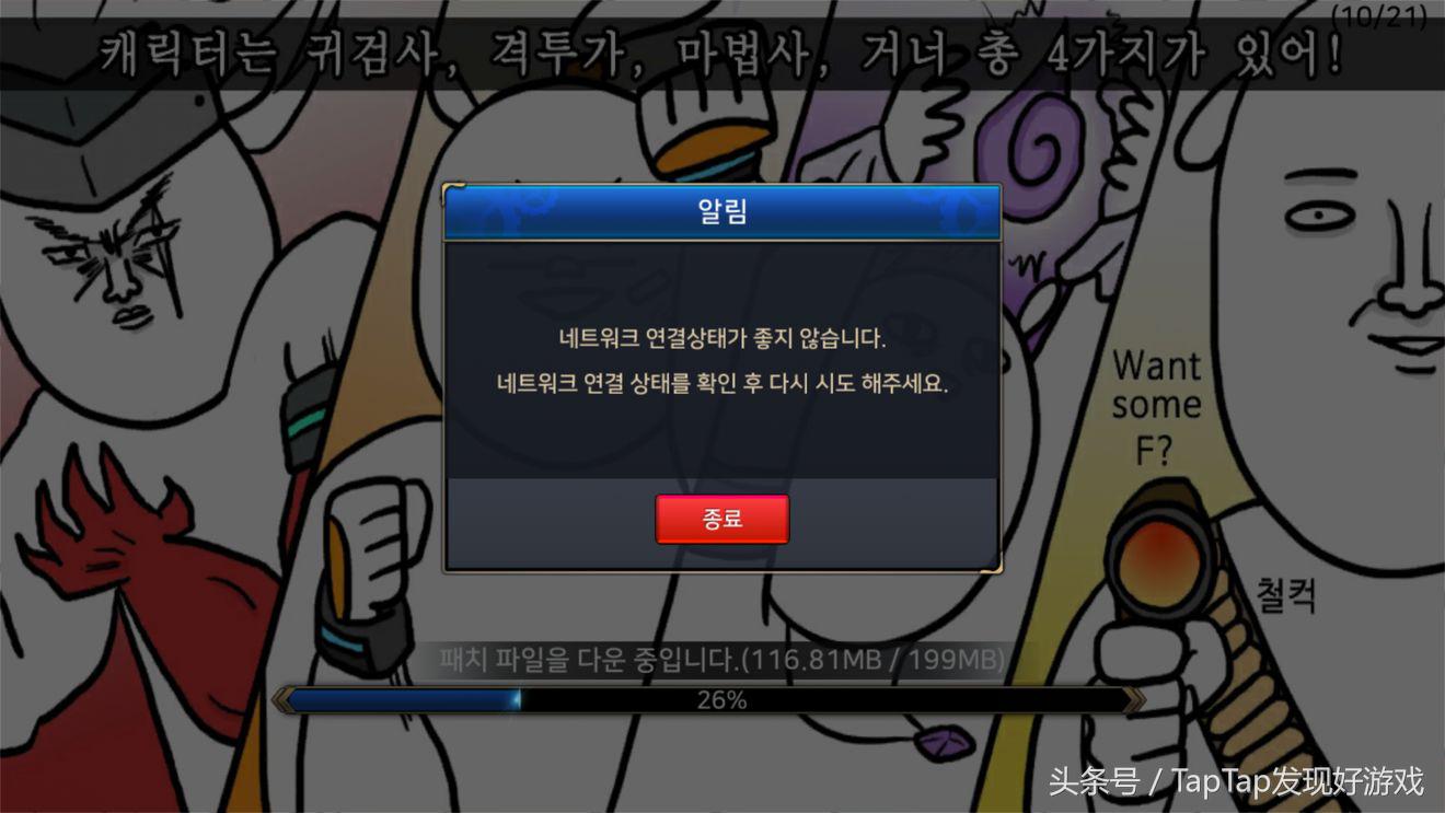 地下城与勇士韩服手游最强光环,地下城与勇士dnf手游韩服怎么觉醒