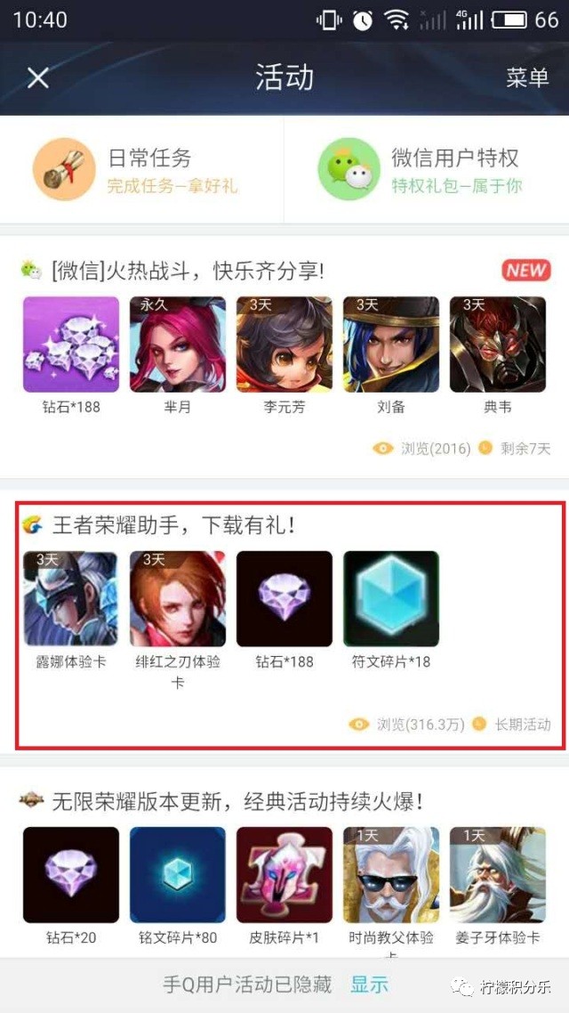 游戏礼包领取中心王者荣耀,王者荣耀礼包领取大全