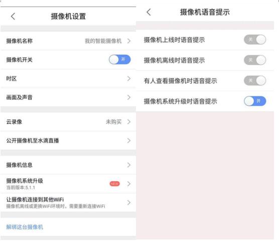 推荐家用看店铺监控摄像头,看店监控器测评