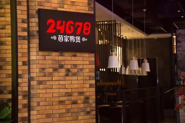 如此专心“*鸭做**”，让广州人一下子沸腾了