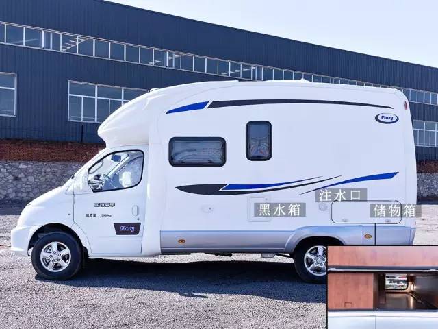 亚特v8,大通v80房车底盘