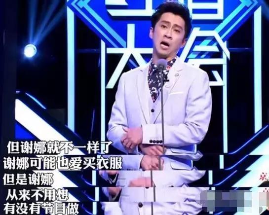 吐槽大会李湘李诞,吐槽大会当场翻脸的明星李湘